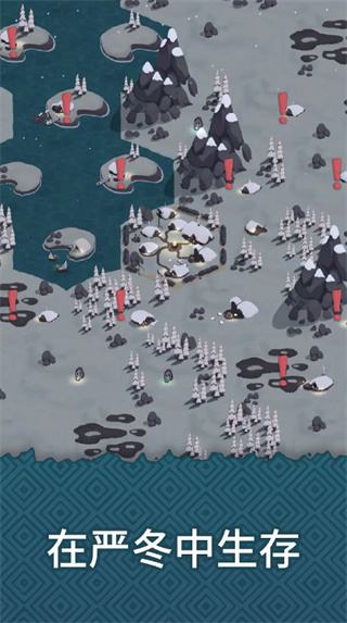 殖民之书无限资源版 v2.3.61