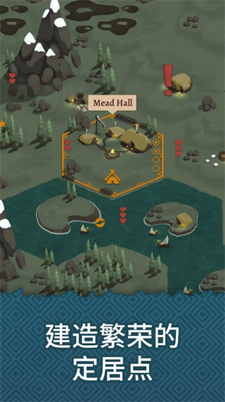 殖民之书无限资源版 v2.3.62