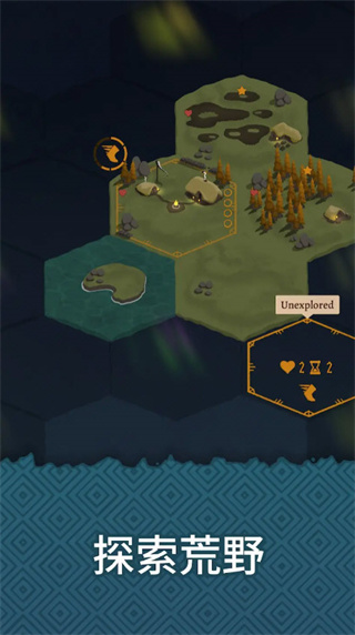 殖民之书无限资源版 v2.3.60