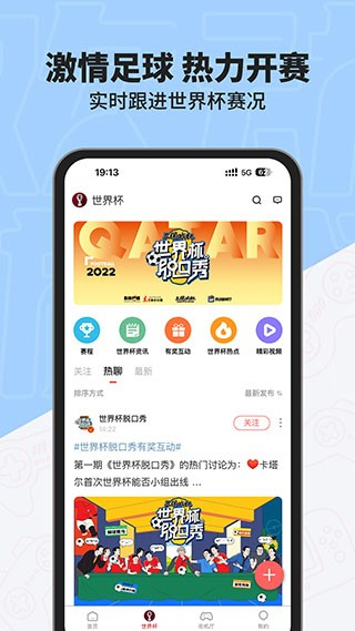 欢动游戏厅 v1.39.11