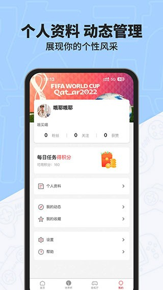 欢动游戏厅 v1.39.14