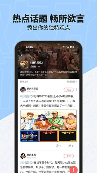 欢动游戏厅 v1.39.10