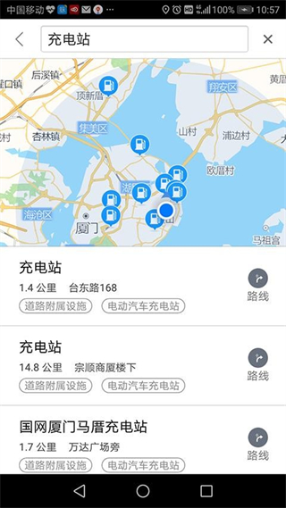 思极地图 v3.6.11 安卓手机版0