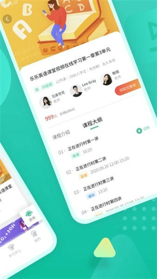 伯索云學(xué)堂 v5.62.207 0