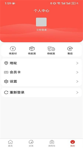 博科超市 v1.0.33