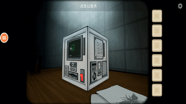 往日不再重制版 v7.0.1.0 1