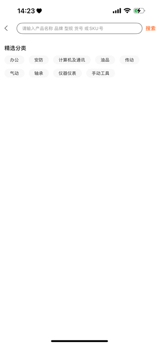 欧贝平台 v1.4.61