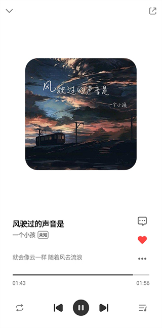 奇酷星球免費版 v1.2.0 全新版 1