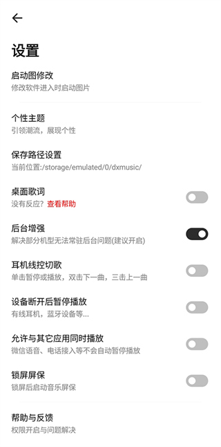 奇酷星球最新版 v1.2.0 最新版 4