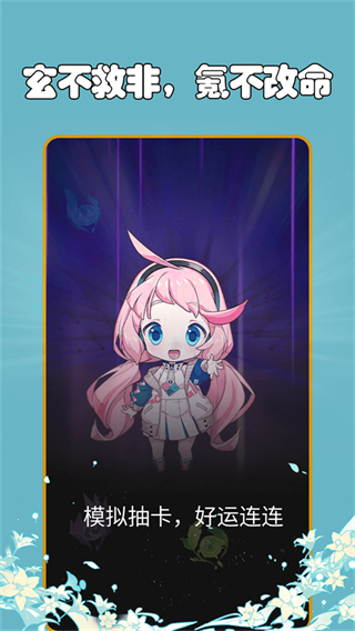 抽卡分析小工具 v1.0.7 2