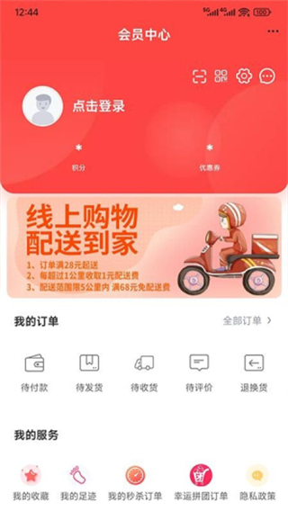 酷可酷数字 v6.113.51