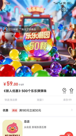 酷可酷数字 v6.113.53