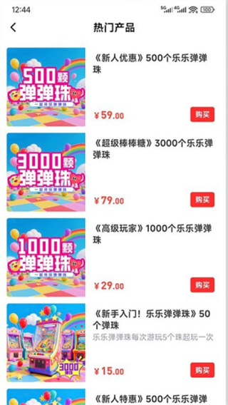 酷可酷数字 v6.113.50