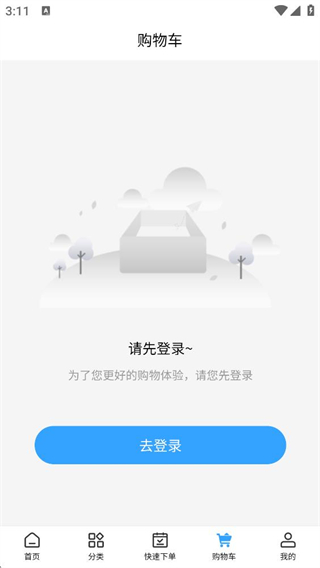 寨河鲜生 v1.0.7142