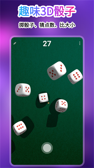 抽奖大装盘 v3.9.11 最新版3