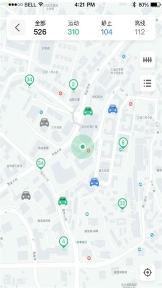 車務通pro中國移動 v3.18.3 安卓版 2