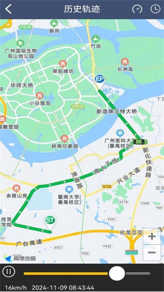 爱车易汽车定位 v2.4 安卓版2