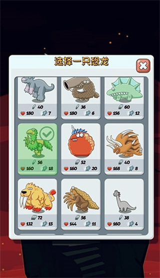 疯狂恐龙公园中文版 v2.291