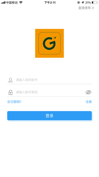 图钉轨迹 v2.1.14 安卓版0