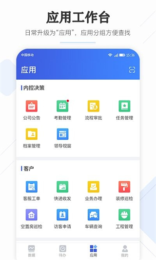 企云助手 v6.43.0 3