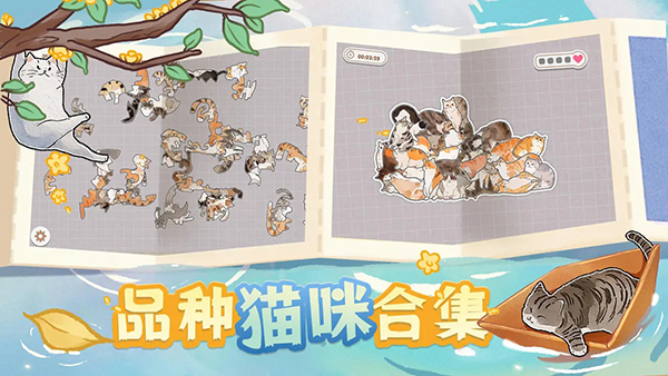 擠在一起的貓貓無限體力 v1.17 0