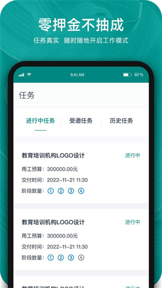 由己 v2.3.0 1