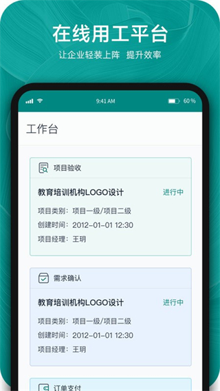 由己 v2.3.0 0