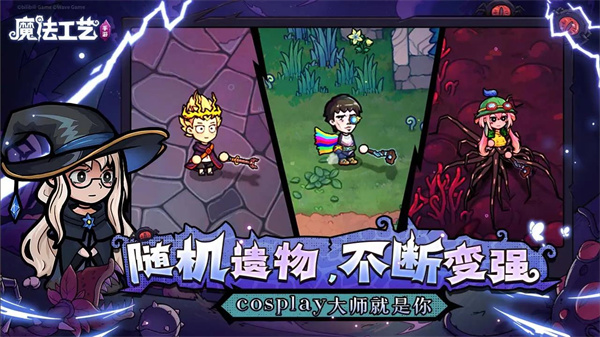 魔法工藝修改器 v0.32 3