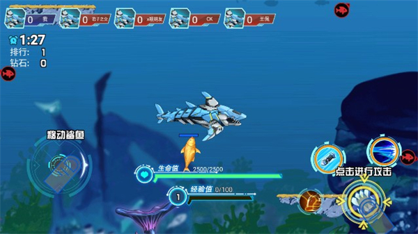 機(jī)器鯊魚(內(nèi)置菜單) v1.0.0 3