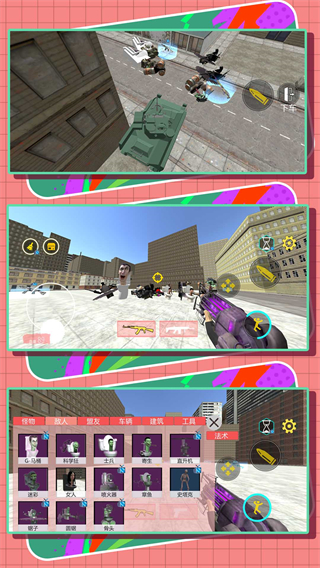 英雄大亂斗2完整版 v2.1.6 0