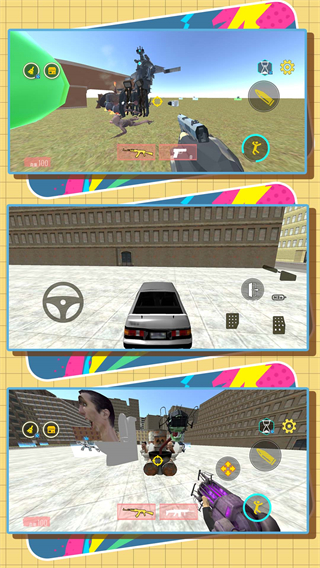 英雄大亂斗2完整版 v2.1.6 1