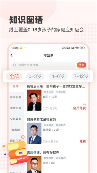 大于眾學app最新版本 v6.9.9.2 0