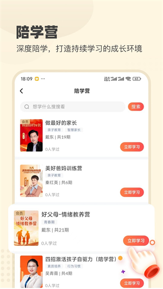 大于眾學app最新版本 v6.9.9.2 1