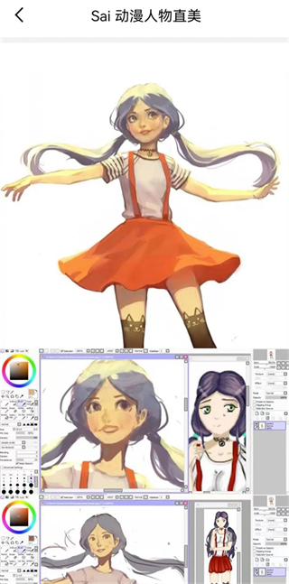 樂寫手機版(idoodle軟件) v6.0 安卓版 3