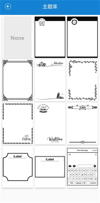 樂寫手機版(idoodle軟件) v6.0 安卓版 0