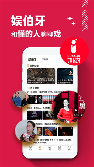 保利票務最新版 v4.10.1 最新版 0