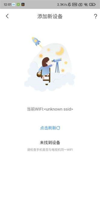 易互動(dòng) v2.1.4 1