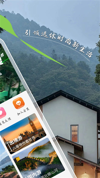 六零幸福島 v2.2.03 3