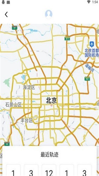 知哪定位 v1.0.0 安卓版 3