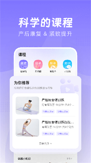 凱格爾Go v2.3.0 2