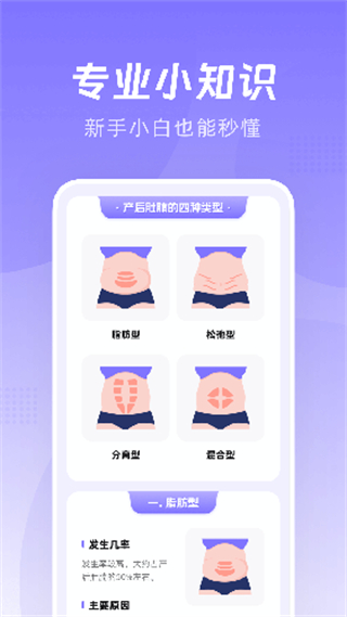 凱格爾Go v2.3.0 1