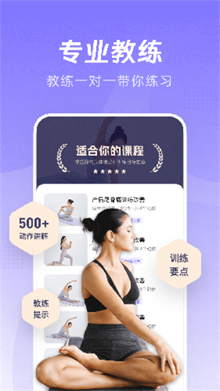 凱格爾Go v2.3.0 0