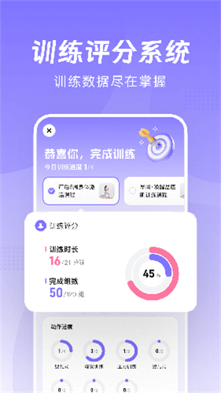 凱格爾Go v2.3.0 3