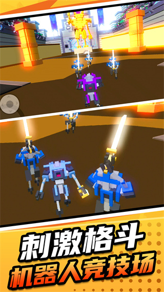 機(jī)甲英雄模擬2第5章 v1.1.7 2