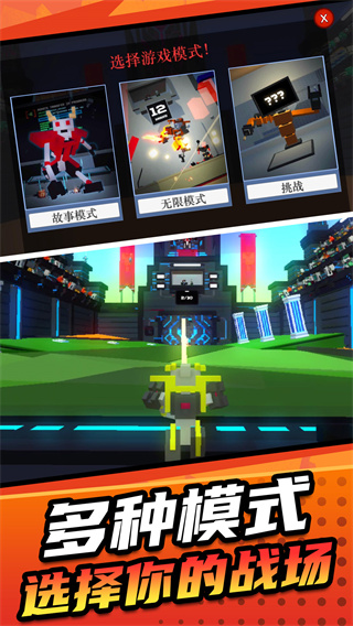 機(jī)甲英雄模擬2第5章 v1.1.7 0