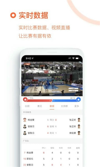 我奧體育app正版 v2.5.1 0