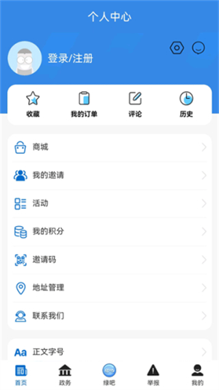生態(tài)陜西 v1.2.7 1