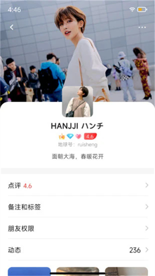 地球島 v1.0.58.0 1