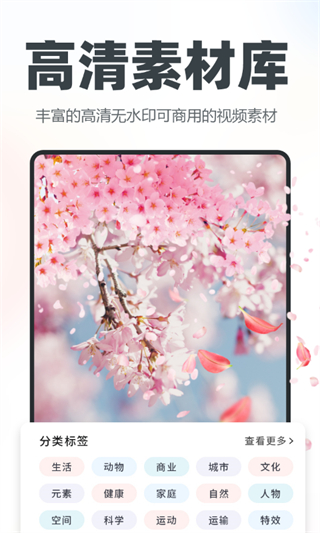 逆象提詞手機版 v1.5.8安卓版 1