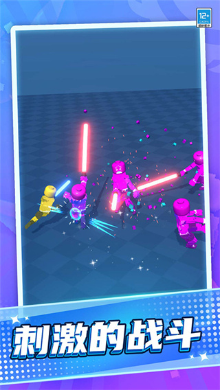 激光劍對決無廣告 v1.0.2 1